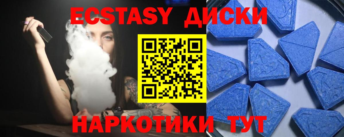 ЭКСТАЗИ бентли Ачинск