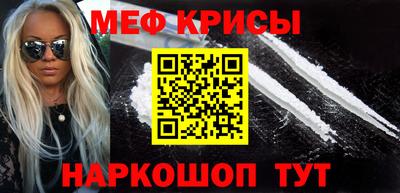 мескалин Янаул