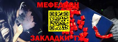 мяу мяу мука Ярославль