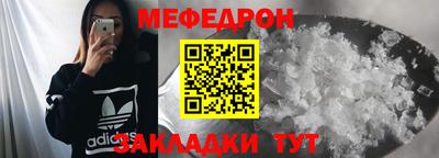 мяу мяу мука Ярославль
