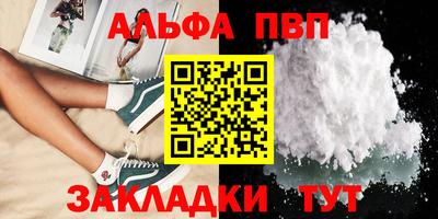 мескалин Янаул