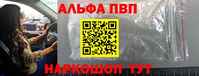 амф Ярцево