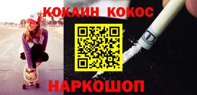 мескалин Янаул