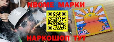 мескалин Янаул