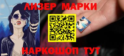 мескалин Янаул