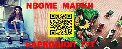 амф Ярцево
