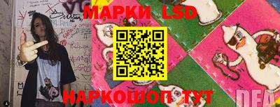 мескалин Янаул