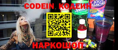 мескалин Янаул