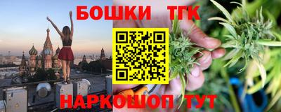 амф Ярцево