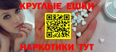 мескалин Янаул