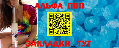амф Ярцево