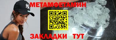амф Ярцево