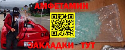 амф Ярцево