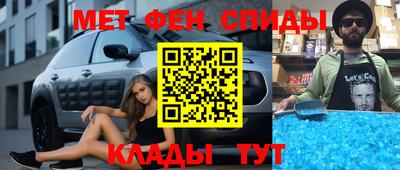 мескалин Янаул