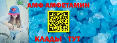 амф Ярцево