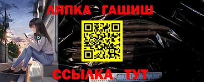 амф Ярцево