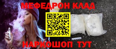 мяу мяу мука Ярославль
