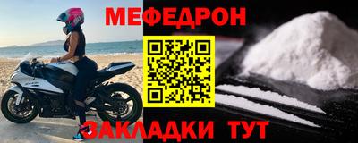 мяу мяу мука Ярославль