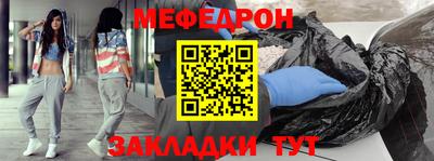 мяу мяу мука Ярославль