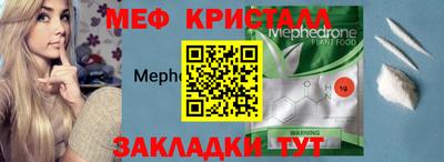 мескалин Янаул