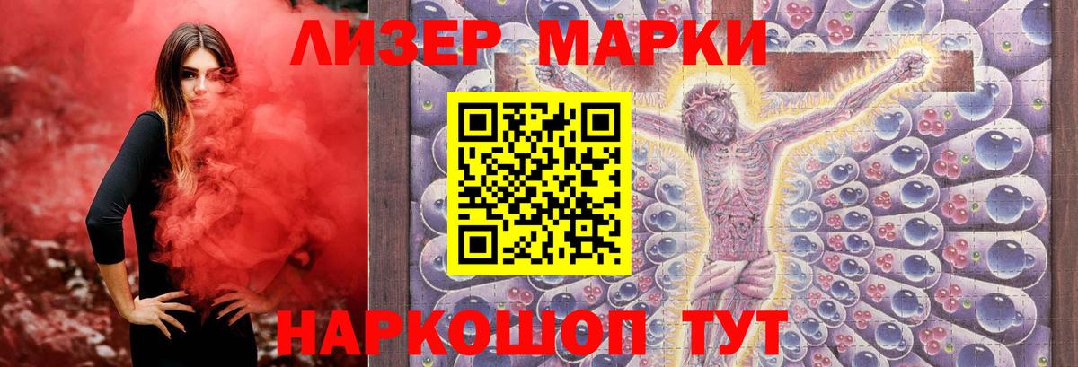 ЛСД экстази кислота Ачинск