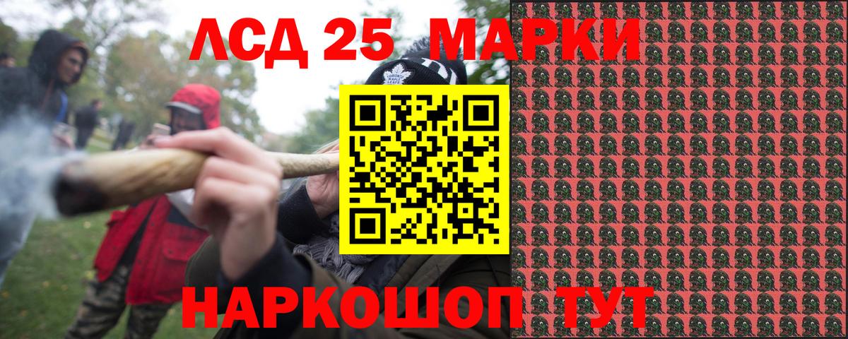 Марки N-bome 1,5мг  Вход с VPN  Ачинск 