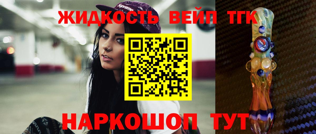 Дистиллят ТГК Wax Ачинск